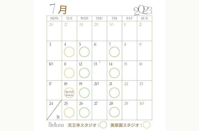 新着情報