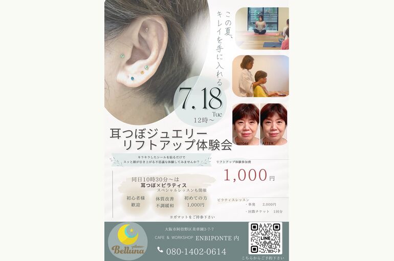 新着情報