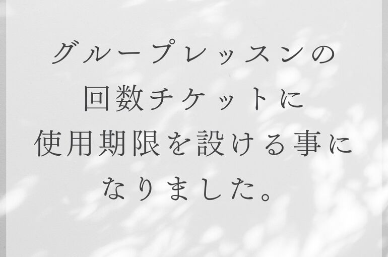 新着情報