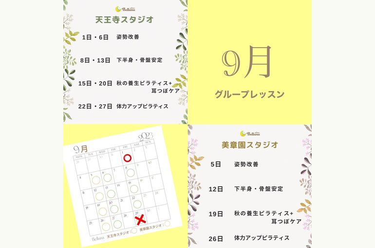 新着情報