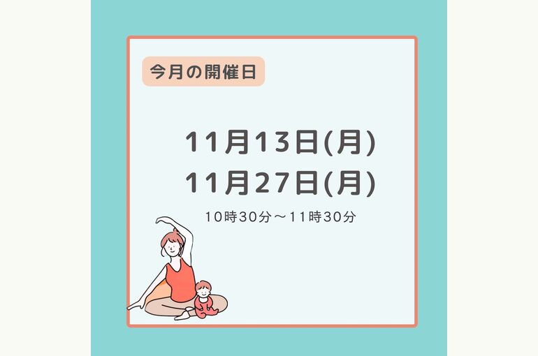 新着情報