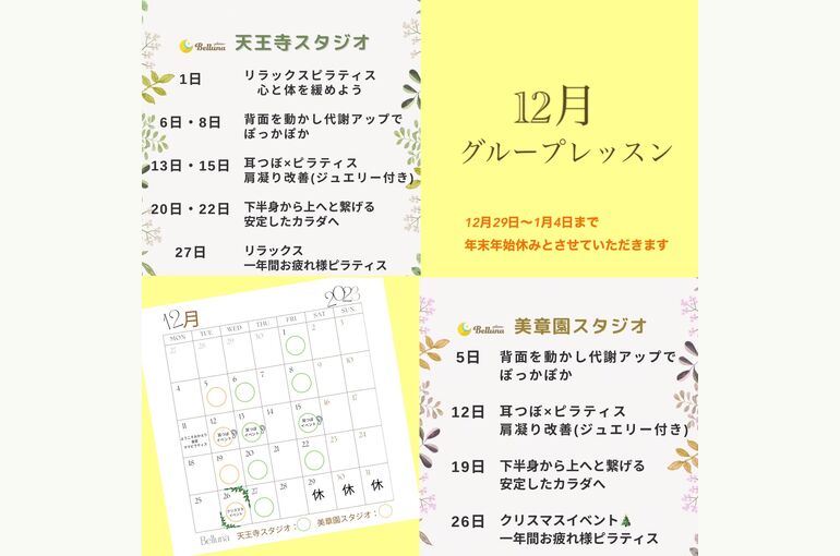新着情報