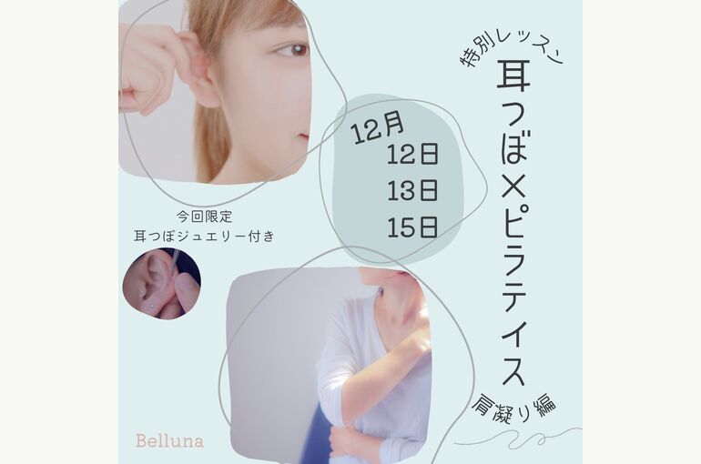 新着情報