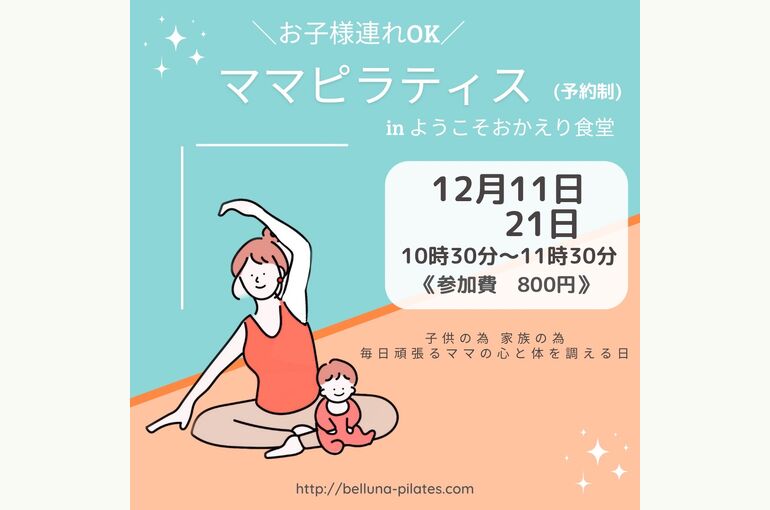 新着情報