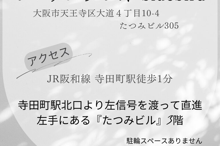 新着情報