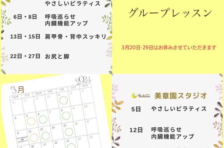 新着情報