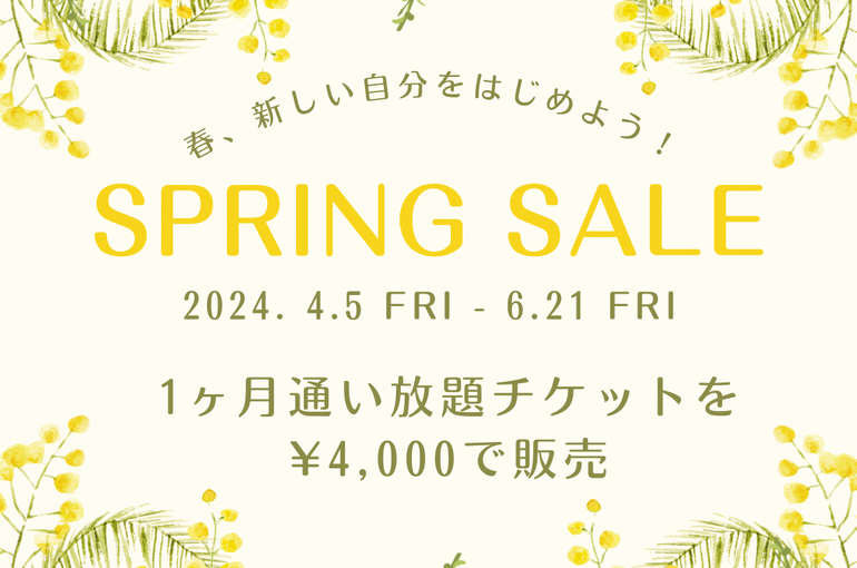 新着情報
