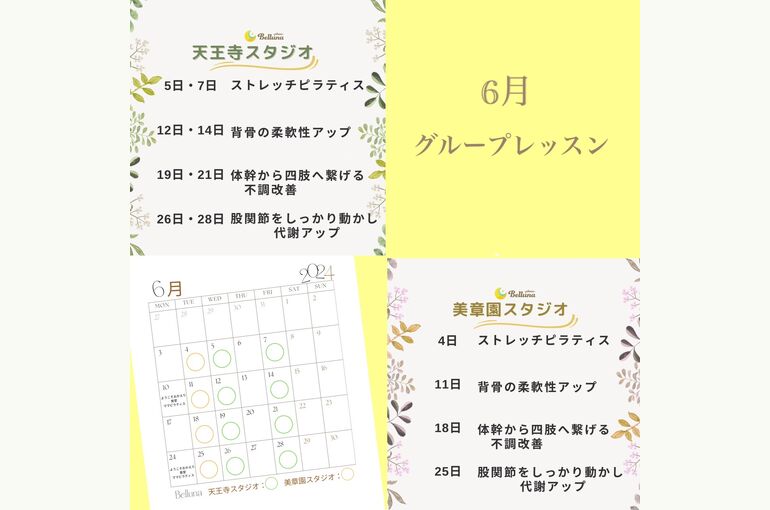 新着情報