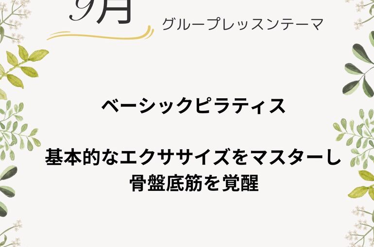 新着情報